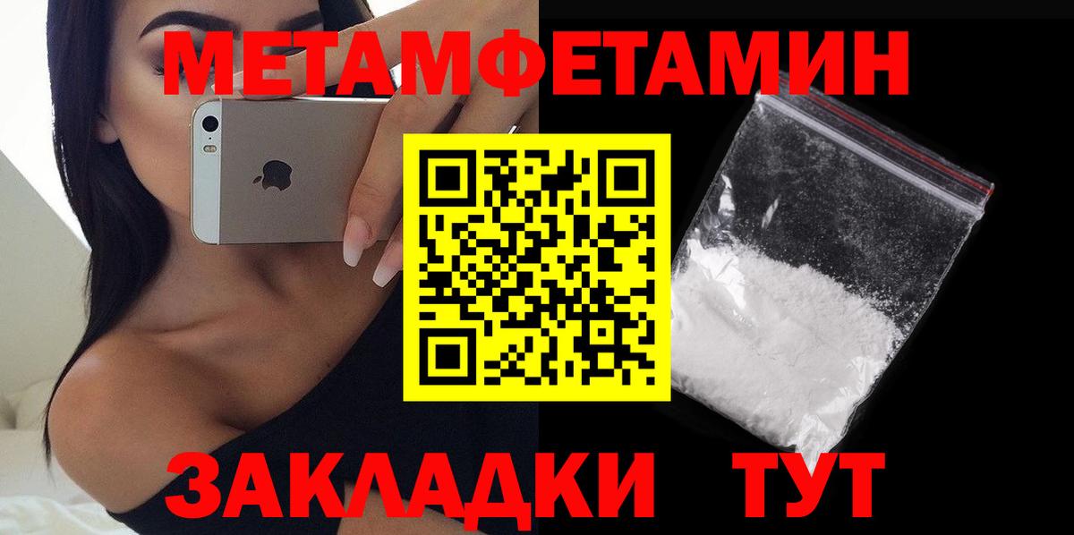 АМФ 98% Евпатория