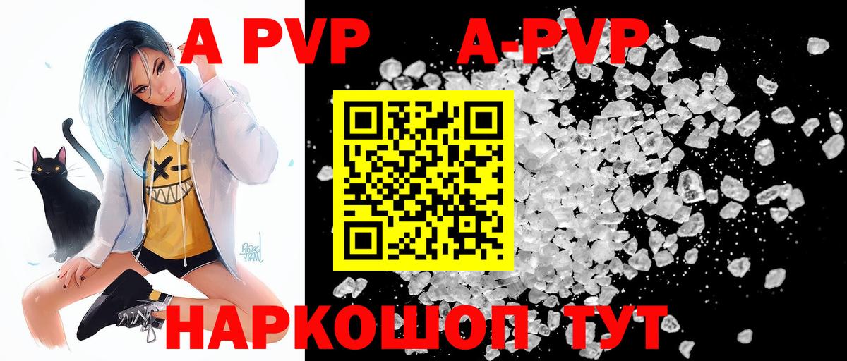 Alfa_PVP СК Евпатория