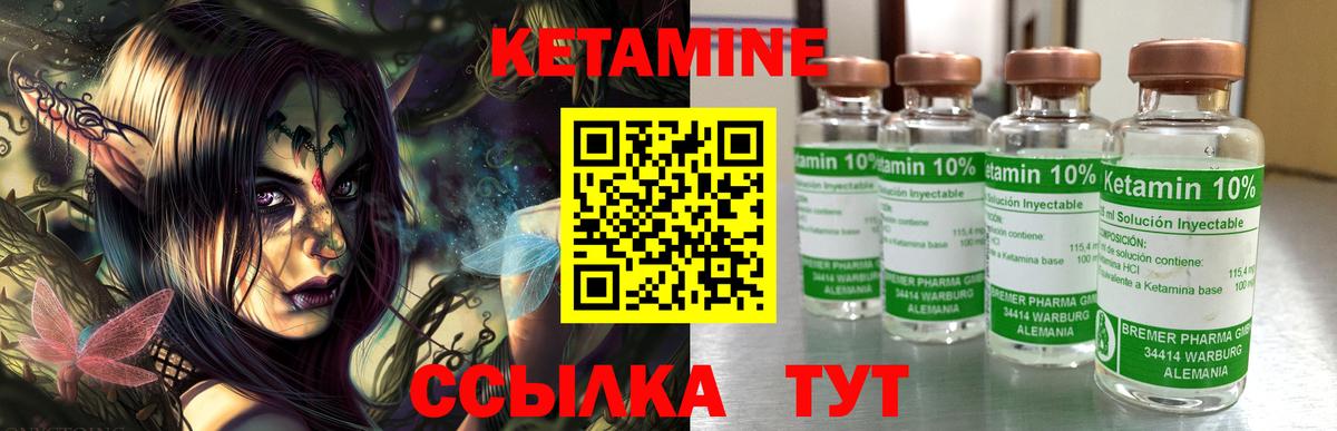 Евпатория  КЕТАМИН ketamine  MEGA ССЫЛКА  Вход с VPN 