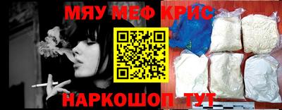 MESCALINE Пенза