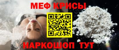 MESCALINE Пенза