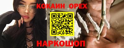 MESCALINE Пенза