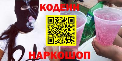 гашик Партизанск