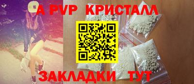 первитин Первоуральск