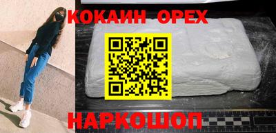 гашик Партизанск