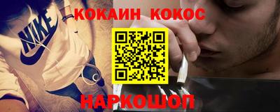 MESCALINE Пенза