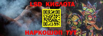 гашик Партизанск
