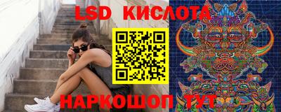 MESCALINE Пенза