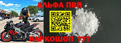 первитин Первоуральск