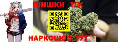гашик Партизанск