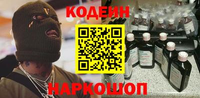 гашик Партизанск