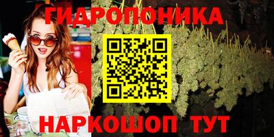 MESCALINE Пенза