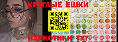 гашик Партизанск
