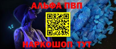 MESCALINE Пенза