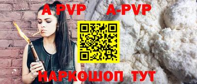 гашик Партизанск