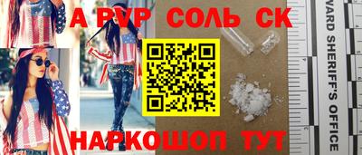 первитин Первоуральск