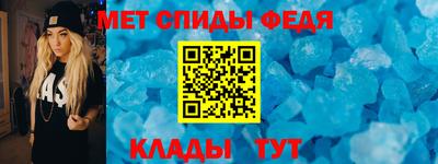MESCALINE Пенза