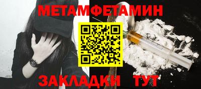 первитин Первоуральск