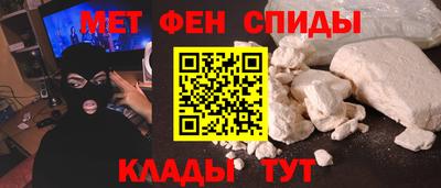 гашик Партизанск