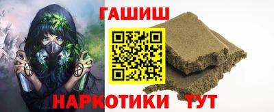 гашик Партизанск