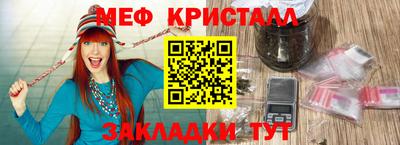 гашик Партизанск