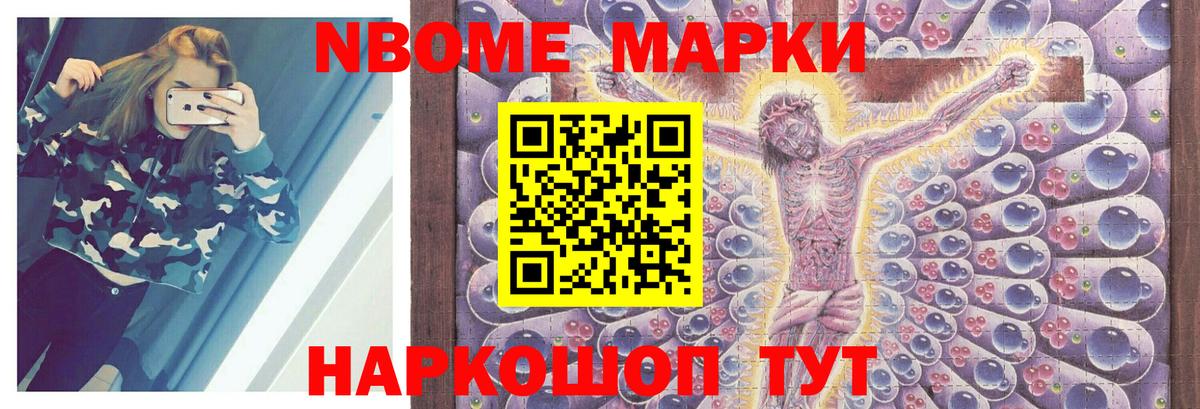 LSD-25 экстази кислота Евпатория