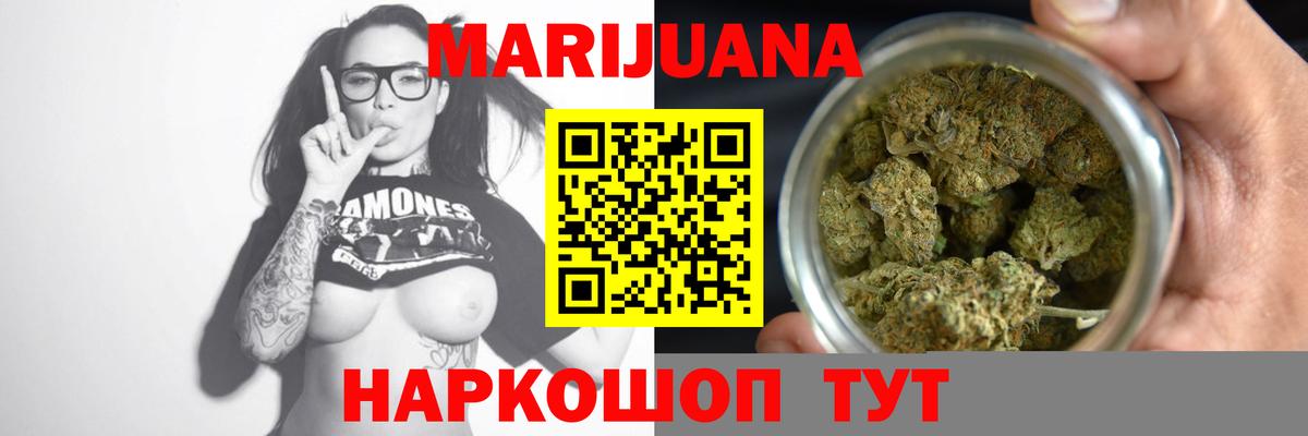 Марихуана VHQ  Вход с VPN  Евпатория  Шишки марихуана план  Шишки марихуана LSD WEED 